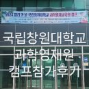 와이즈만보습학원