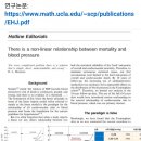 [건강이슈] 오샘. 고혈압은 콜레스테롤 사기에 버금가는 또 하나의 사기 아이템? 이미지