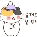 길원떡집 이미지