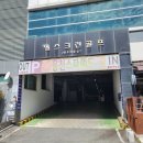 용천스파랜드 이미지