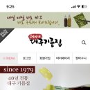 대구기름집 이미지