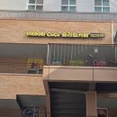 GS25 보령청라점 | 청라슬라임카페ㅣ마시코코에서 아이와 바풍하며 시간 보낸 후기