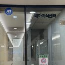 전좌로 | 1차 #4 ｜광주미래와희망산부인과 / 난자채취 후기 / 총 시험관비용 정리 / 동결이식비용 3일배양 5일배양