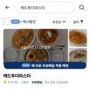 천안시신부문화회관(소강당) | [ 천안 신부동 ] - 에드투더파스타 | 천안신부동맛집