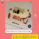 돈파티 | [내 돈 내산] 대전 파티룸 브라이덜 루나 ｜ 대전 케이크 체크 후기