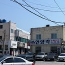 불고기와 석쇠 이미지