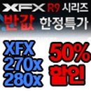 ㈜아이엔씨글로벌 이미지