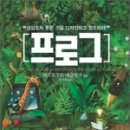프로그디자인 - 보령시 보령북로 15 | 프로그디자인