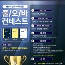 오!바 이미지