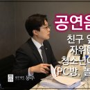 놀이터PC방 이미지
