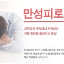 평제한의원 이미지
