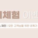 리엘르의원 이미지