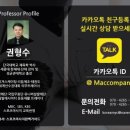 바른체형재활센터