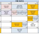 주식회사 이지홀딩스 이미지