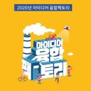 티비팩토리 IT동아