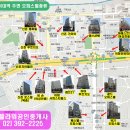 비손오피스텔 이미지