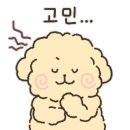 동원바다회사랑 이미지