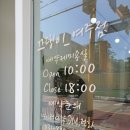 여주초등학교 | 여주미용실 끄댕이여주점 빌드펌 잘하는 미용실 대만족 후기