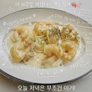 첨단맛집 | 전주 인증 맛집 리뉴얼 오픈! 미미마라 첨단마라탕 후기