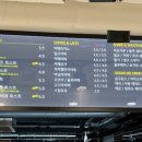 사상시외버스터미널 입구 이미지