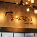 풍년갈비 이미지