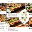 누구나홀딱반한닭 - 용인시 기흥구 한보라2로14번길 4-6 | 누구나홀딱반한닭