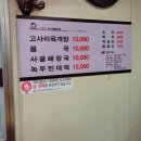 우진냉장