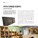 방기태 이미지