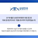 동산안과의원 이미지