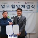(주)크로바 이미지