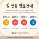 의료법인 환명의료재단 이미지