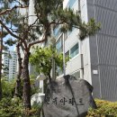 구로고등학교 | 신도림 현대아파트 (구로동) 분석