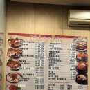큰우리감자탕 이미지