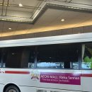 스타게이트 | 오사카 간사이 공항 근처 호텔 추천 : 스타게이트 간사이 에어포트