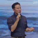 2024 김창옥 토크콘서트 이미지