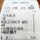 프랭크버거 경북도청점