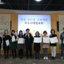 무지개지역아동센터 이미지
