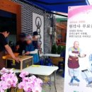 (유)태평양 이미지