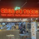 스트릿츄러스밀락더마켓점 | 부산 광안리 맛집 카사데타코 부산밀락더마켓점