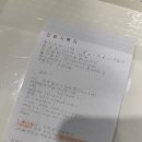 율하재활의학과의원 이미지