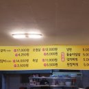 일오삼가든 이미지