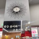 짬뽕진사부