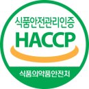 홍성 내츄럴 팜 영농조합법인