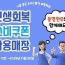 한우현대축산