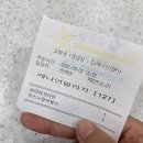 케니언 빌리지