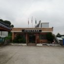 남적2동 마을회관 이미지