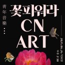 에제르 아트홀 이미지