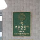 올마디한의원 이미지