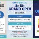 신원아침도시101동~107동 이미지