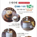 풍물기행 이미지